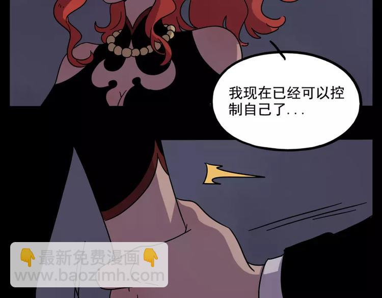 第73话(1/2)-第91话