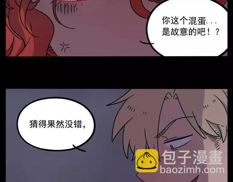第73话(1/2)-第91话