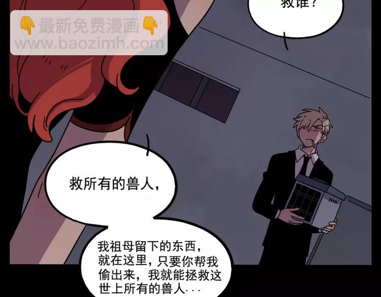 第73话(1/2)-第91话