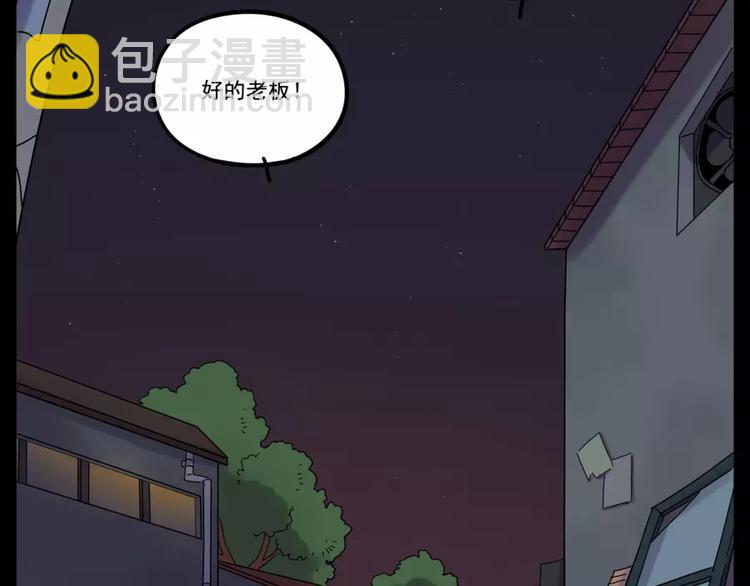 第73话(1/2)-第91话