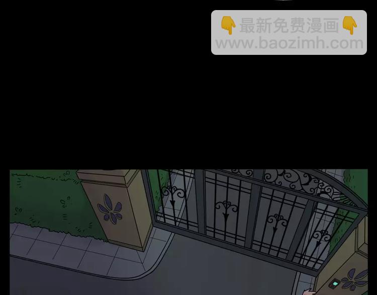 第73话(1/2)-第91话