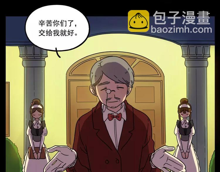 第73话(1/2)-第91话