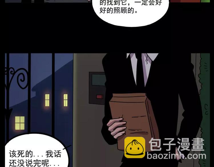 第73话(1/2)-第91话