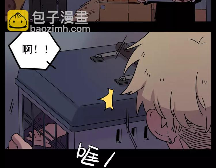 第73话(1/2)-第91话