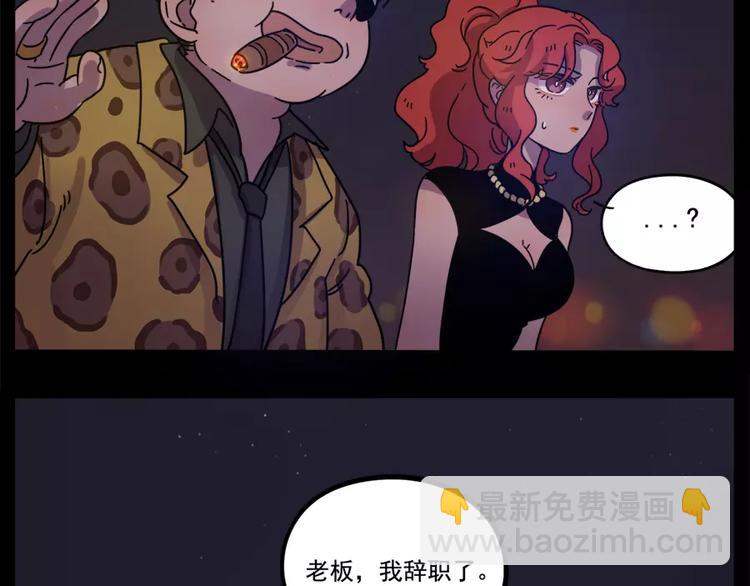 第75话(1/2)-第93话