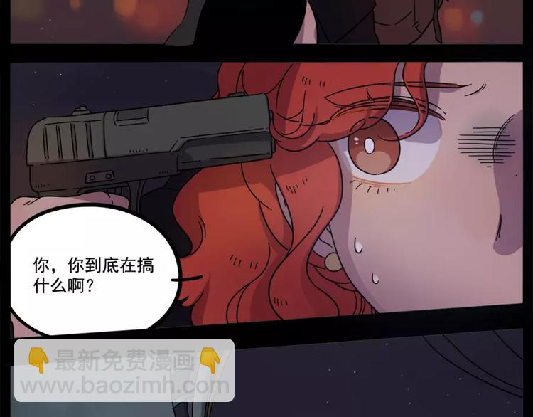 第75话(1/2)-第93话