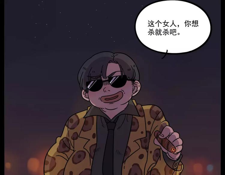 第75话(1/2)-第93话