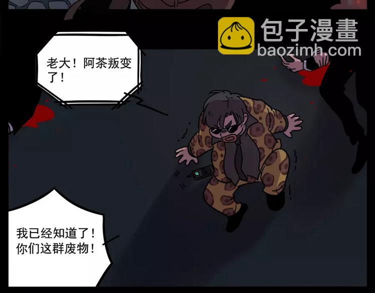 第75话(1/2)-第93话