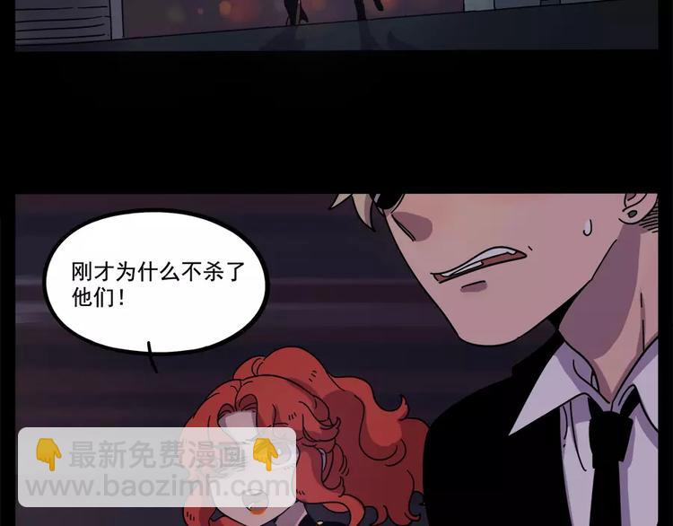 第75话(1/2)-第93话