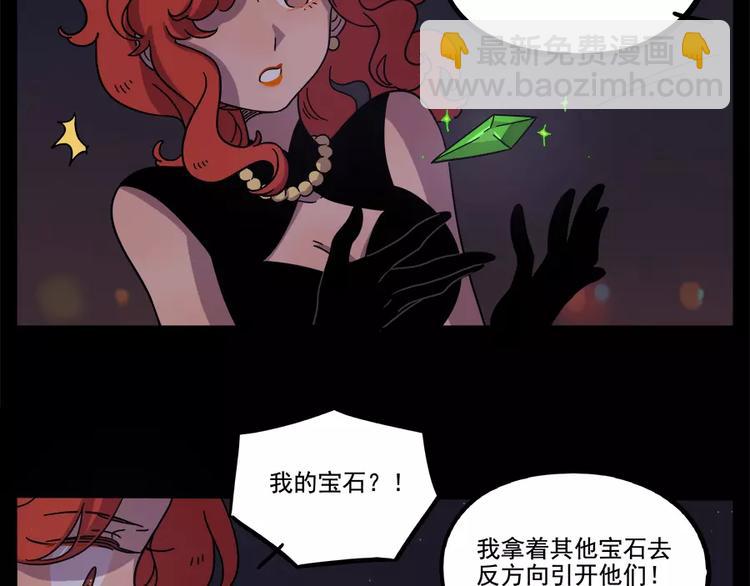 第75话(1/2)-第93话