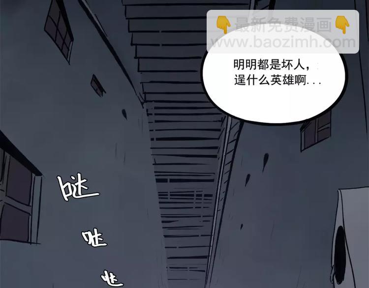 第75话(1/2)-第93话