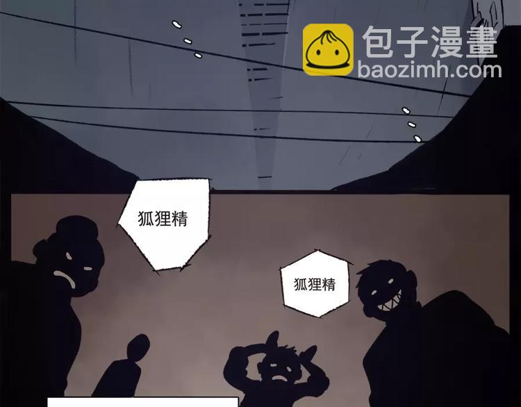 第75话(1/2)-第93话