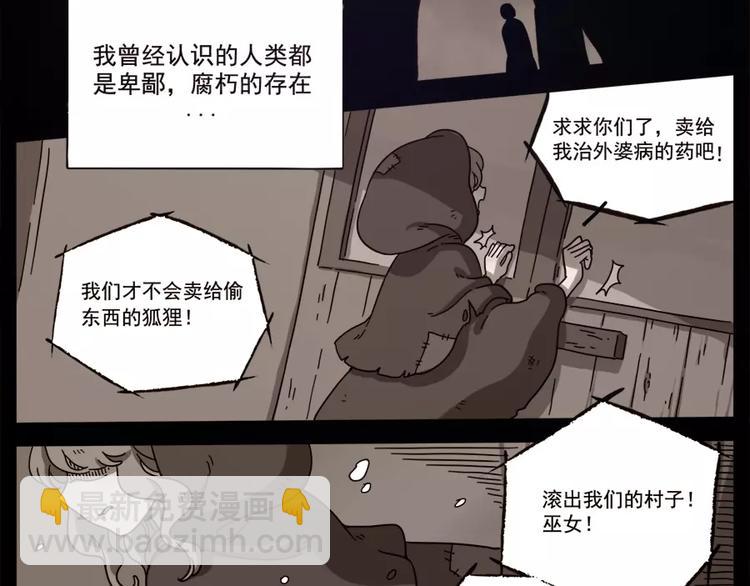 第75话(1/2)-第93话