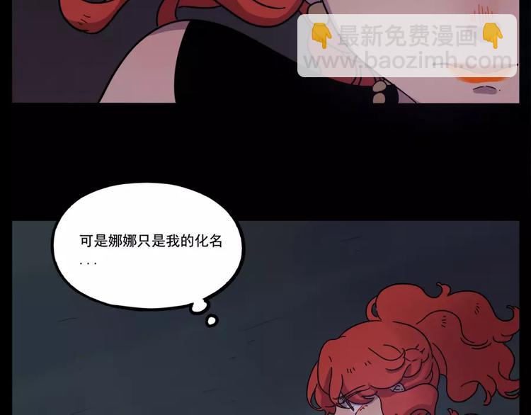 第75话(1/2)-第93话