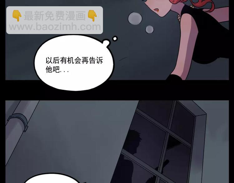 第75话(1/2)-第93话