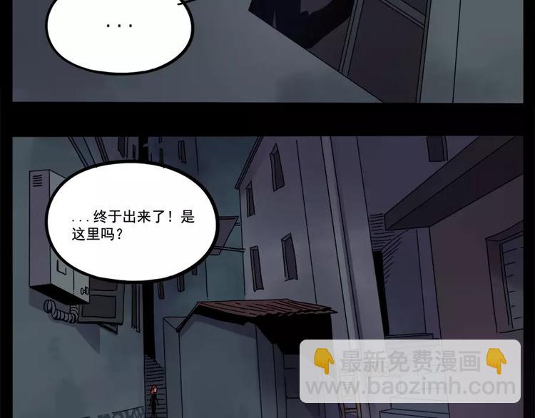 第75话(1/2)-第93话