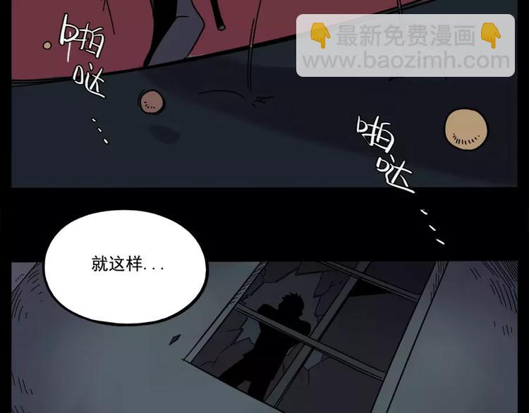 第75话(1/2)-第93话
