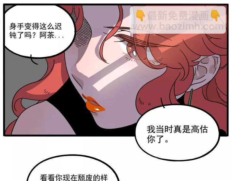 第75话(1/2)-第93话