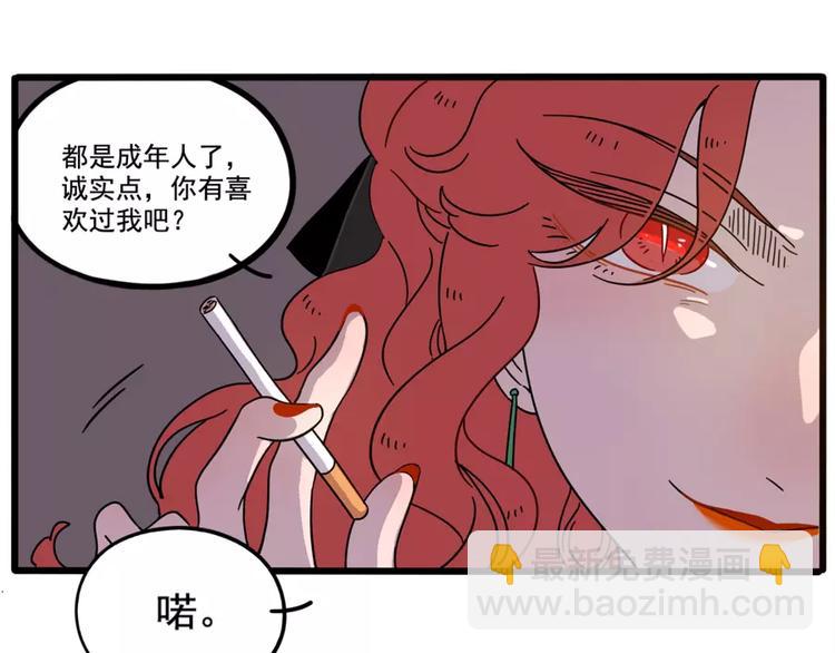 第77话(1/2)-第95话