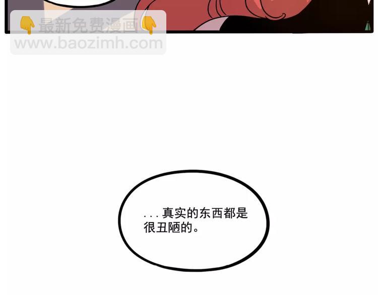 第77话(1/2)-第95话