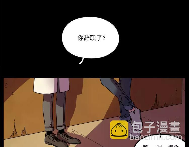 第77话(1/2)-第95话