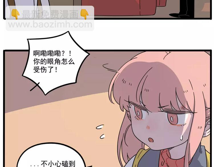 第77话(1/2)-第95话