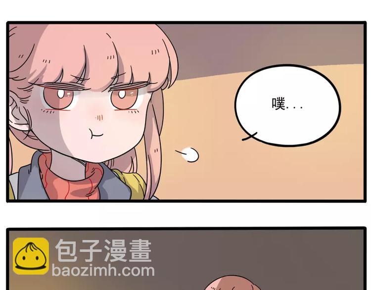 第77话(1/2)-第95话
