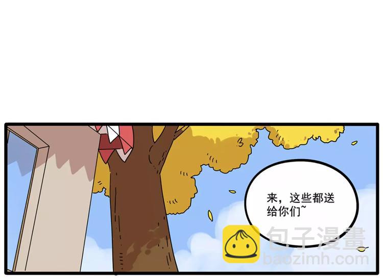 第79话(1/2)-第97话
