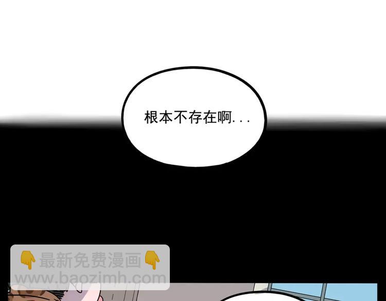 第79话(1/2)-第97话