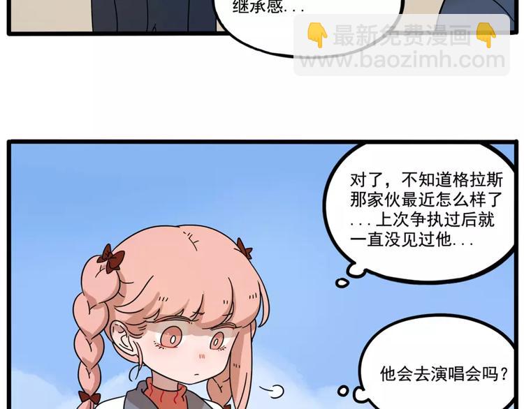第79话(1/2)-第97话