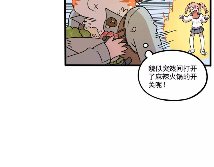 第79话(1/2)-第97话