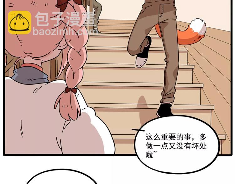 第79话(1/2)-第97话