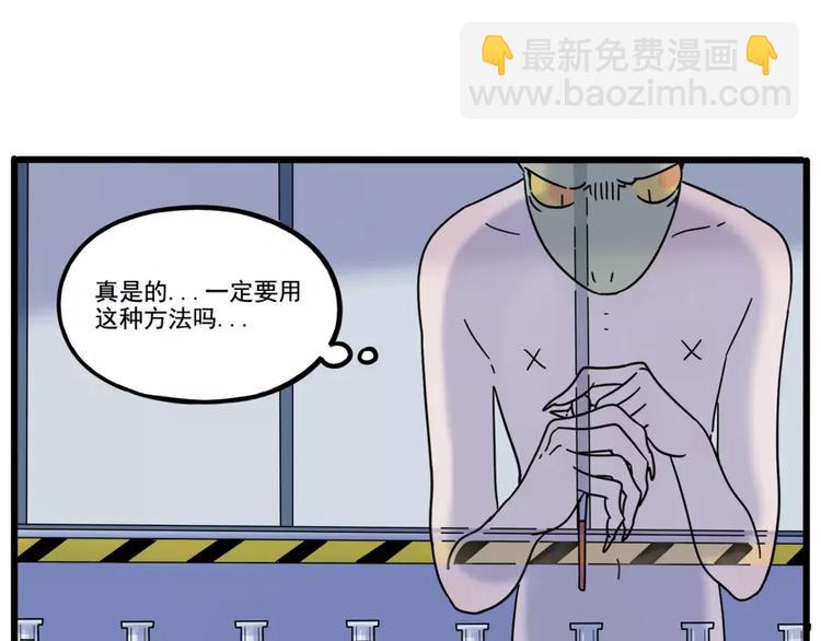 第79话(1/2)-第97话