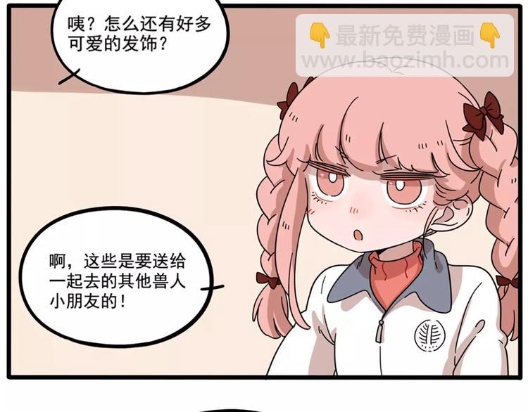第79话(1/2)-第97话