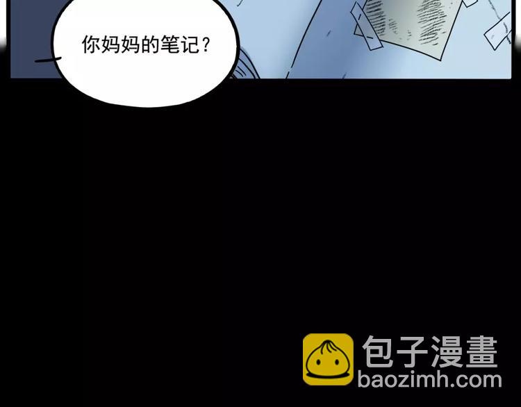 第81话(1/2)-第99话