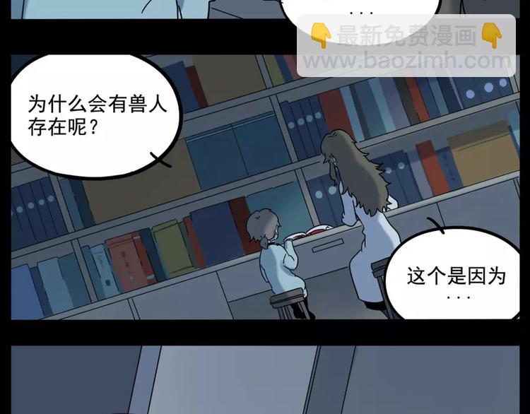 第81话(1/2)-第99话