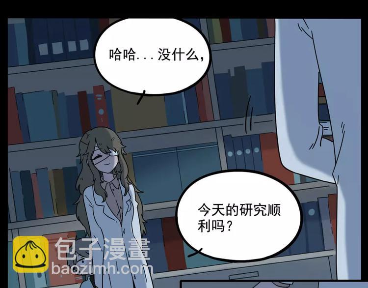 第81话(1/2)-第99话