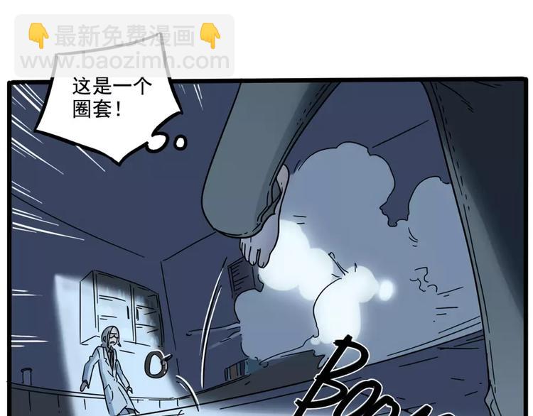 第81话(1/2)-第99话