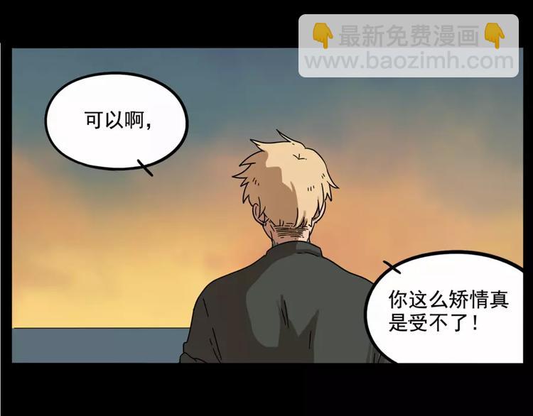 第81话(1/2)-第99话