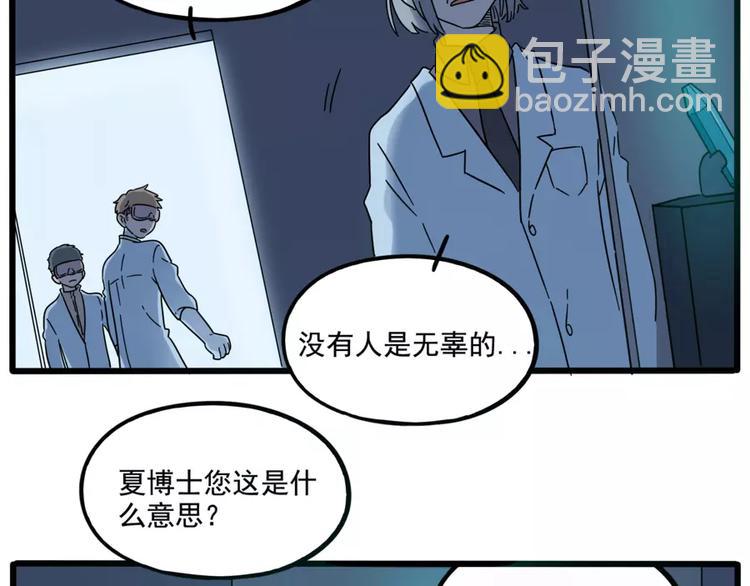 第81话(1/2)-第99话