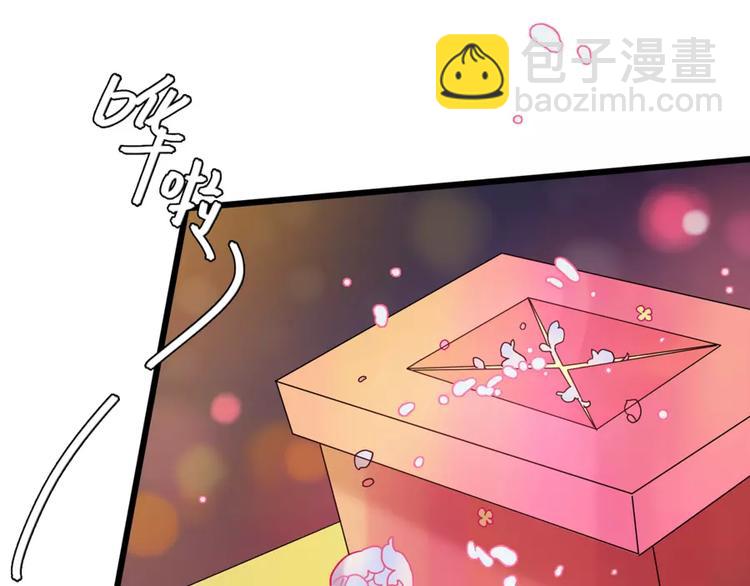 第81话(1/2)-第99话