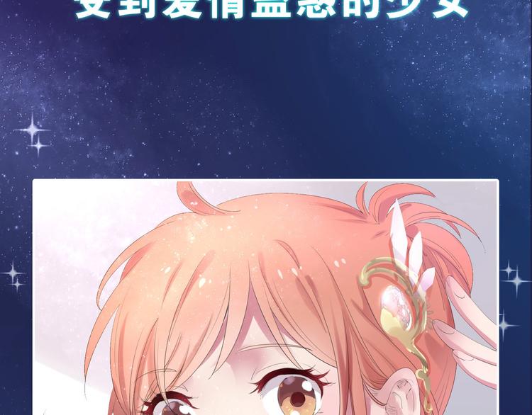序章  废柴少女，异世华丽成王(1/2)-第1话