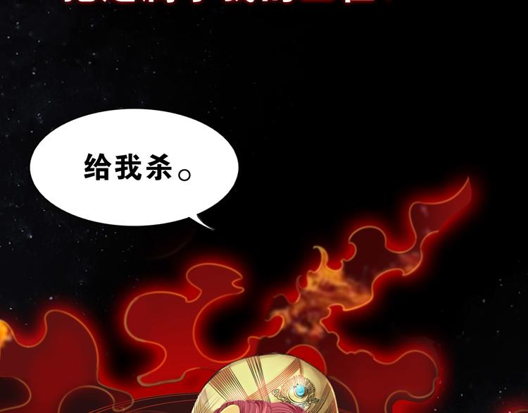 序章  废柴少女，异世华丽成王(1/2)-第1话