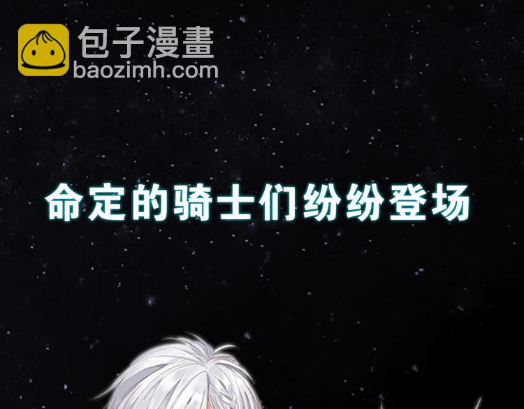 序章  废柴少女，异世华丽成王(1/2)-第1话