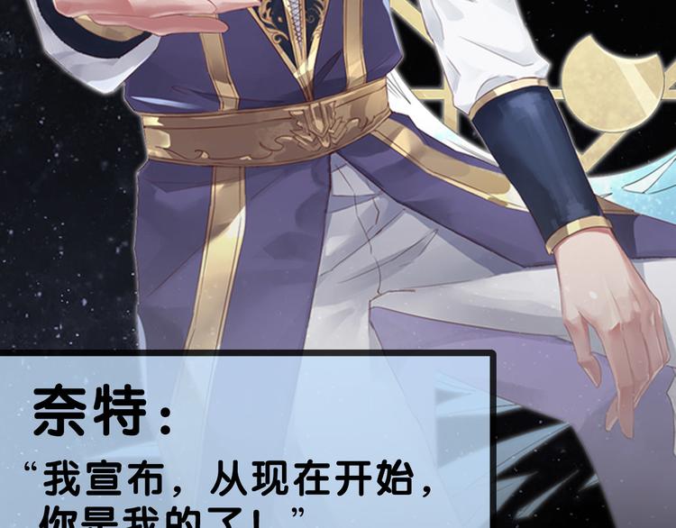序章  废柴少女，异世华丽成王(1/2)-第1话