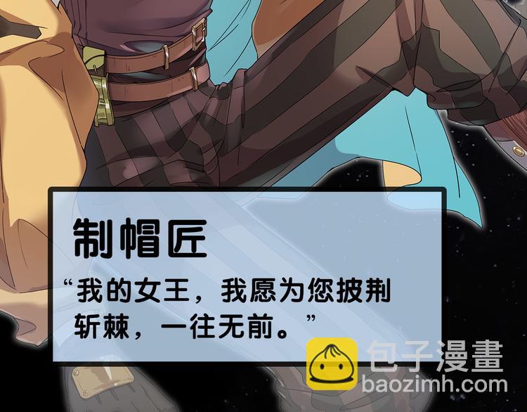 序章  废柴少女，异世华丽成王(1/2)-第1话