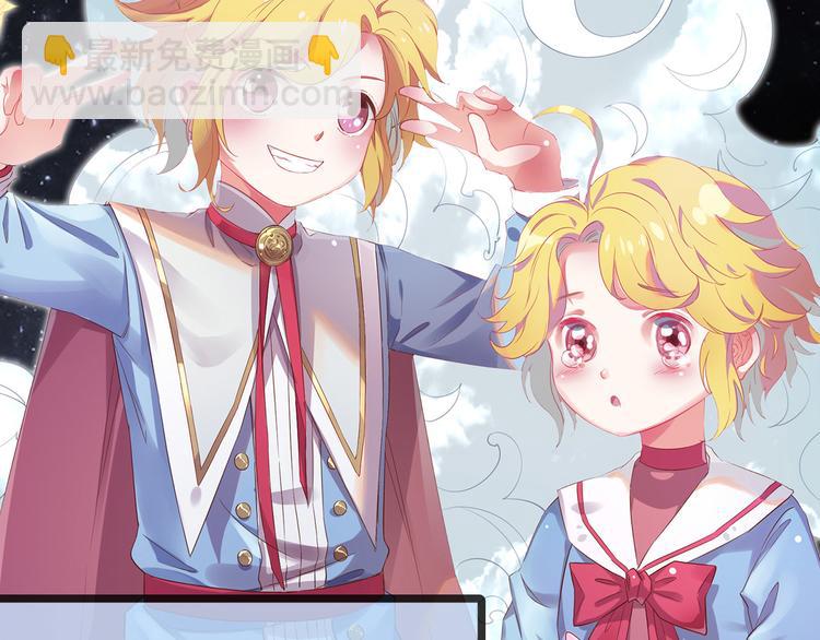 序章  废柴少女，异世华丽成王(1/2)-第1话