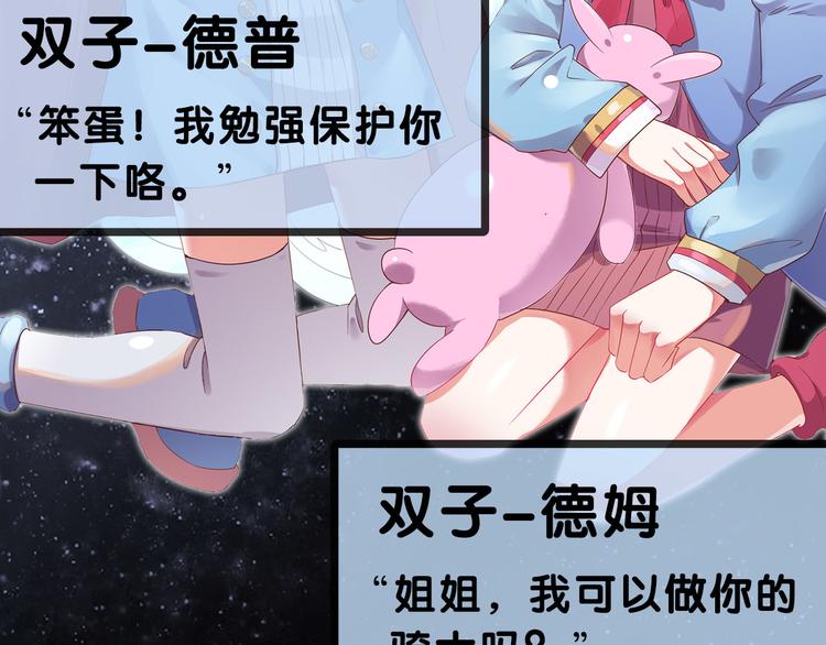 序章  废柴少女，异世华丽成王(1/2)-第1话
