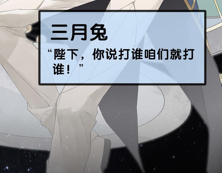 序章  废柴少女，异世华丽成王(1/2)-第1话