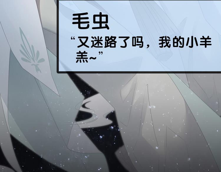 序章  废柴少女，异世华丽成王(1/2)-第1话